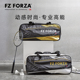 FZFORZA羽毛球包大容量便携矩形包运动包 Square Line 25Tour