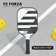 FZFORZA旗舰店匹克球拍 单拍 500 Intensity