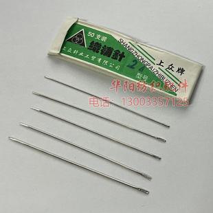 织布针手缝针2223242526号 织布工具织补针修补针修布针织补工具