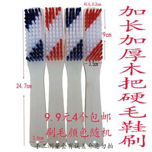 包邮 鞋 子多功能清洁刷子 刷子家用硬毛刷实木柄长柄洗鞋 刷洗衣刷鞋