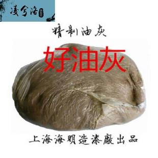 补船桐油灰油灰木船补漏桐油灰膏桐油石灰修木船专用船油灰修复