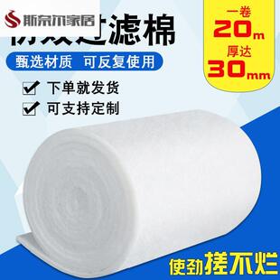 g4初效过滤棉 超洁净超净工作台生物安全柜新风ffu初效滤网器现货