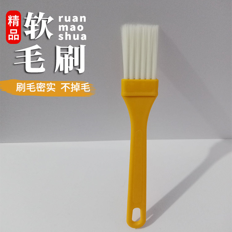 2个软毛油刷 PP环保材质硬毛刷吸尘器滤网硬毛刷破壁机刀头缝隙刷