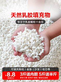 沙发填充物懒人内胆乳胶边角料豆袋颗粒坐垫碎块枕头天然大海绵抱