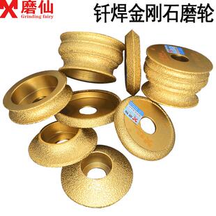 瓷砖磨圆边神器砂轮岩板花岗石倒角玻璃打磨片磨盘圆弧圆边磨轮