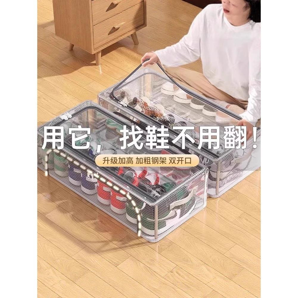 鞋盒鞋子收纳神器透明省空间防尘鞋柜放靴子抽屉式床底可折叠鞋架