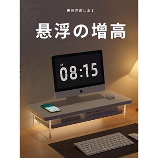 双层电脑显示器高架悬挂亚克力展示架办公桌面收纳箱