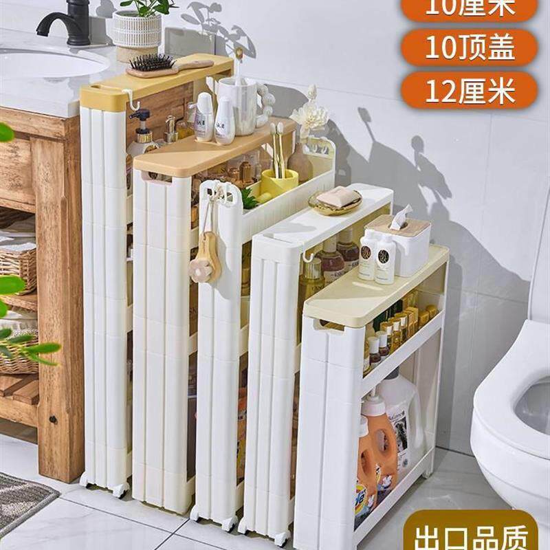 11冰箱缝12cm浴室收纳柜超窄床头16厘米墙边夹缝置物架边柜15公分图片