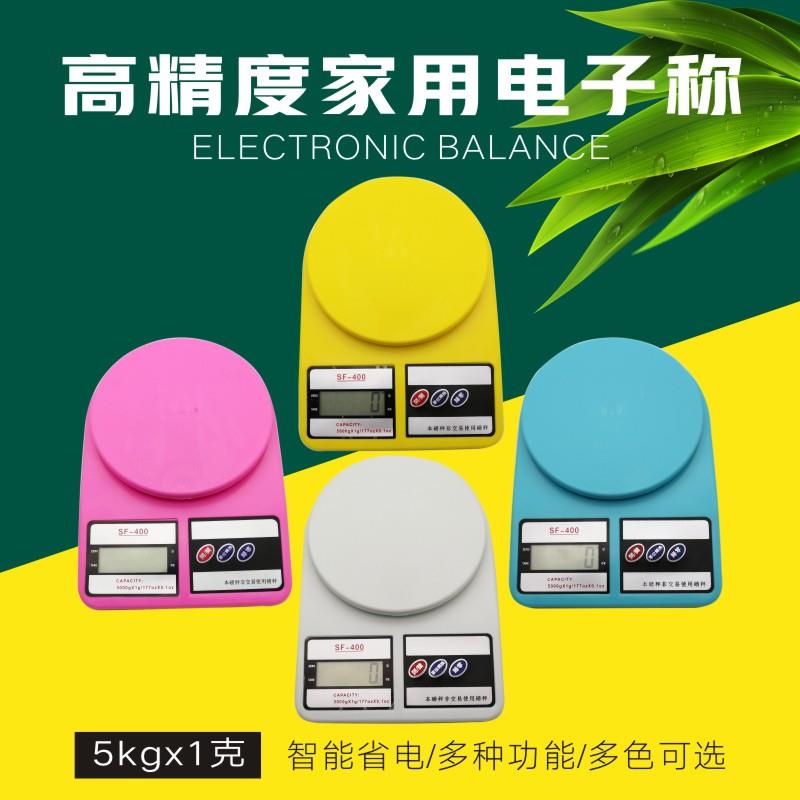 厨房秤电子称烘焙精准家用高精度小秤食物称重克称器小型数度包邮
