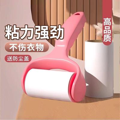 粘毛器滚筒可撕式滚刷沾毛除毛猫毛粘头发神器粘纸滚撕纸替换卷纸