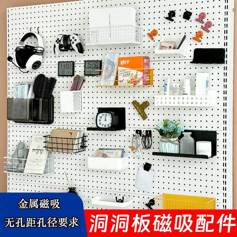 ins风洞洞板磁吸配件专用挂钩办公家居收纳置物架商品陈列展示架