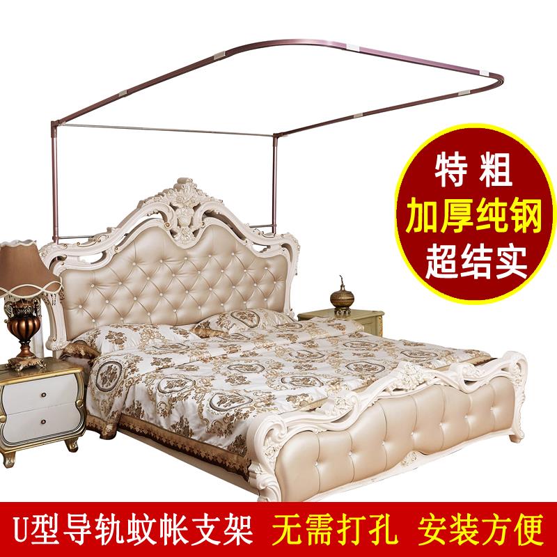单独导轨蚊帐支架U型不锈钢三开门单双人床家用落地加粗加厚宫廷