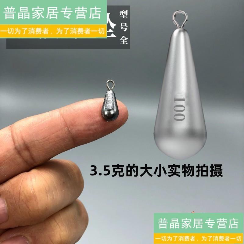 水滴铅坠海竿铅坠远投抛竿带吊环钓鱼铅坠找底海杆路亚铅海钓铅
