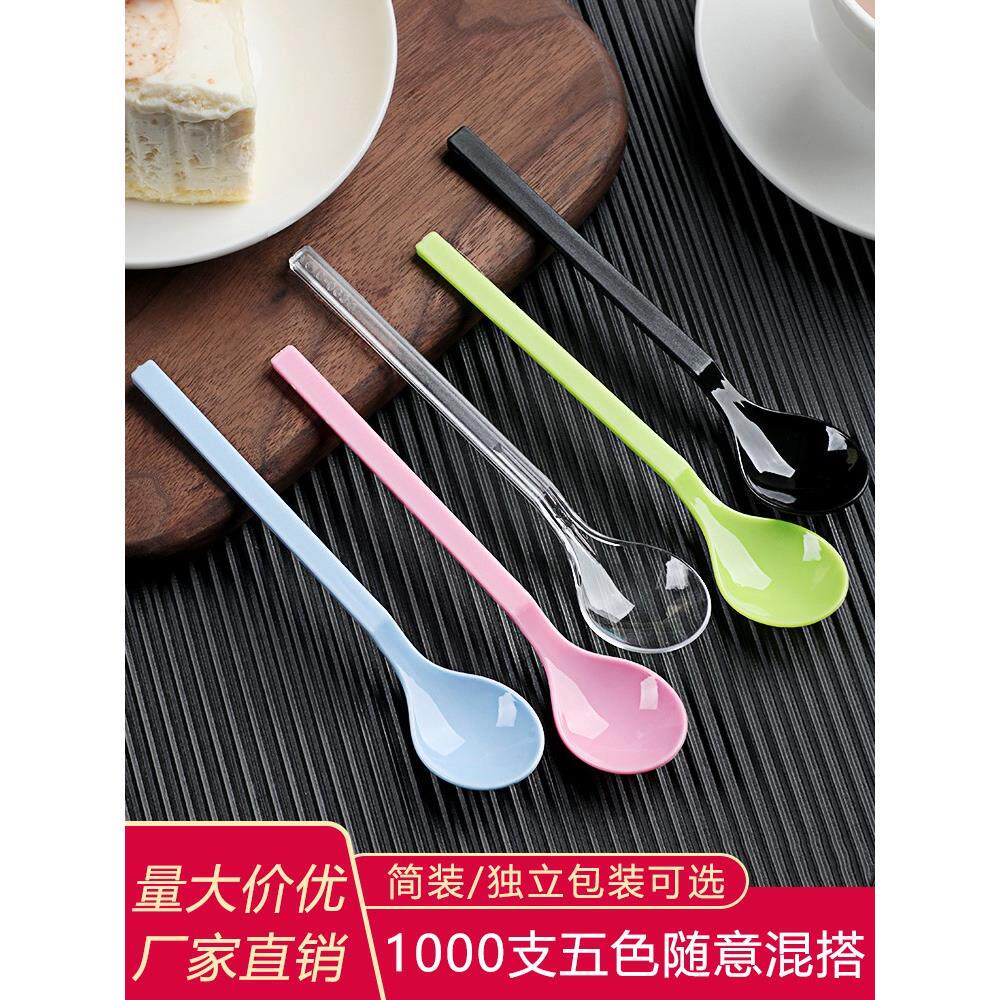 一次性勺子布丁勺长柄塑料勺甜品蛋糕冰淇淋奶昔冰粉小勺单独包装