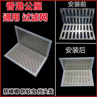 L型墙排侧面防堵地漏盖香港公屋通用型地漏过滤网浴室隔头发蟑螂