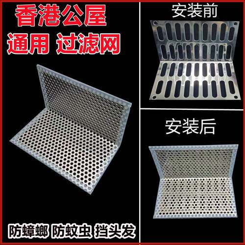 L型墙排侧面防堵地漏盖香港公屋通用型地漏过滤网浴室隔头发蟑螂