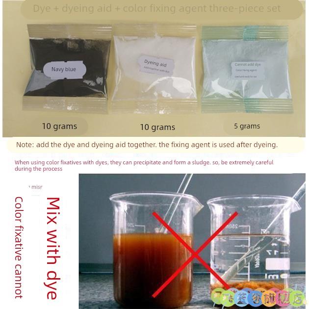 藏青色染料补色剂植物染布料染发剂黑色深蓝色水洗还原翻新神器