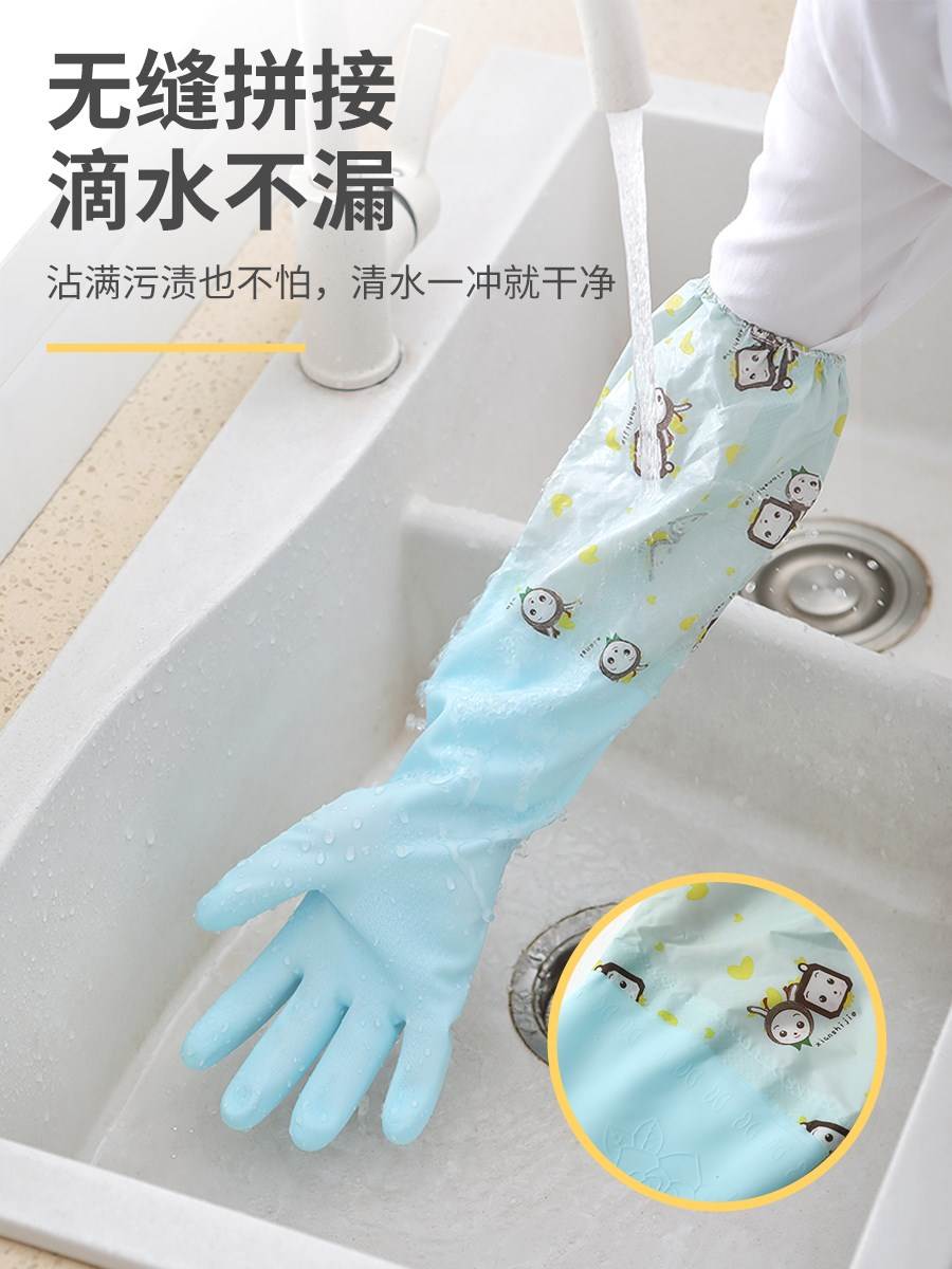 儿童家务手套防水防冻加绒加厚加长洗碗衣服小号橡胶耐用冬天保暖