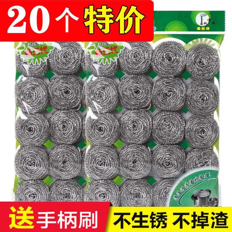 钢丝球清洁球家用厨房洗碗不锈钢铁丝球刷锅网钢丝球刷带柄不掉丝