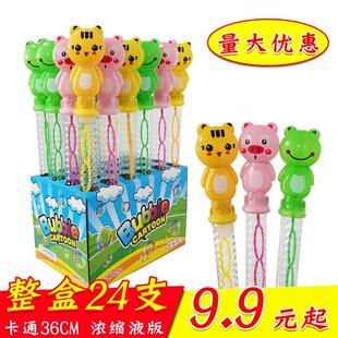 地推扫码小礼品开业宣传礼物创意儿童奖品小朋友吹泡泡玩具送学生