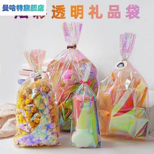 六一儿童节礼品袋炫彩变色透明包装袋幼儿园生日小礼物塑料束口袋