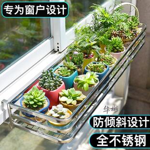 窗外置物架筐阳台外养花架固定室外护栏挂钩悬挂式铁艺绿萝兰花架