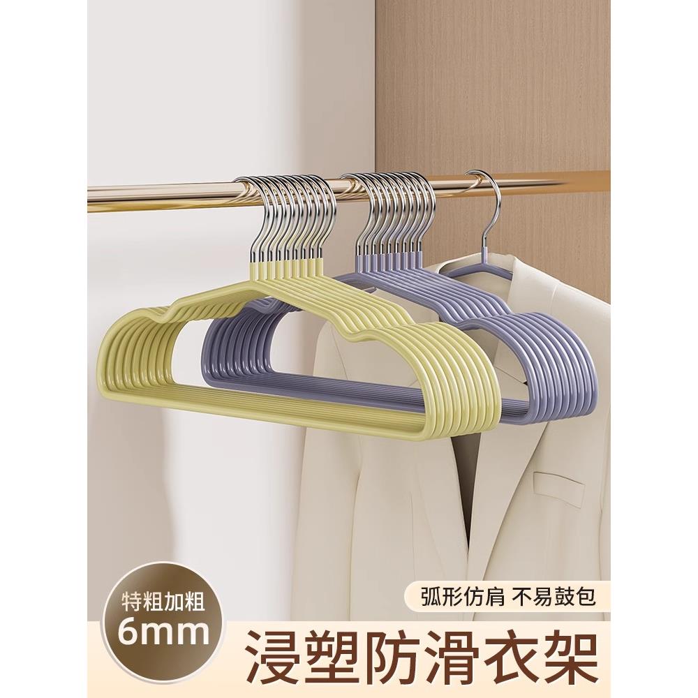 加厚加粗创意金属衣架家用护肩角防滑无痕大号洗晾晒衣服挂衣撑