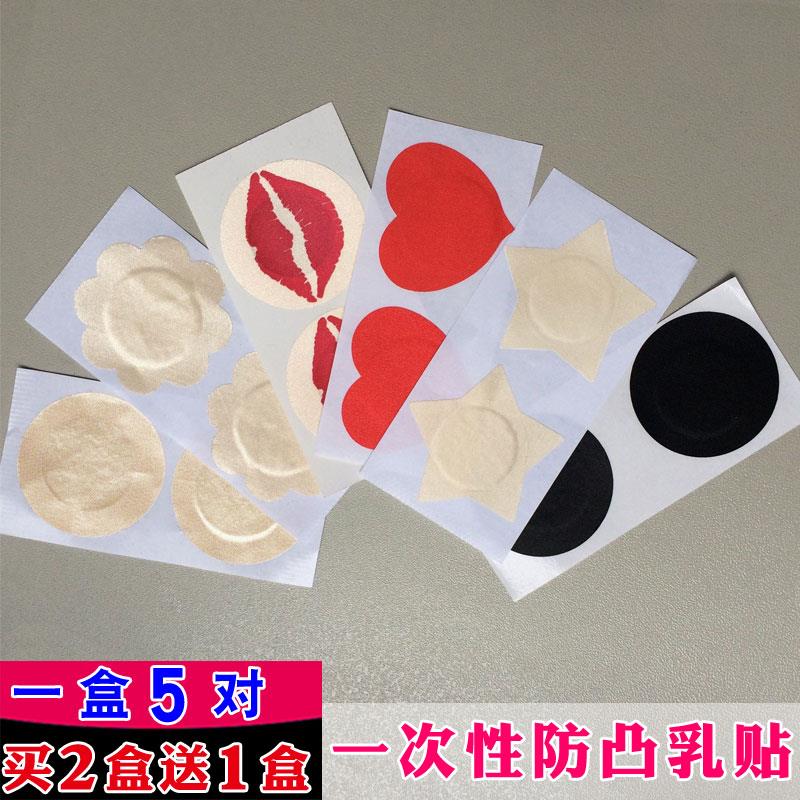 夏季超薄透气防走光一次性隐形乳贴一次性防凸点胸贴乳头贴乳晕贴