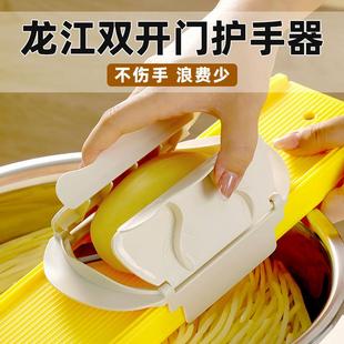 双开门护手器切菜工具刨丝切菜防切手切片擦丝护手器擦不伤手
