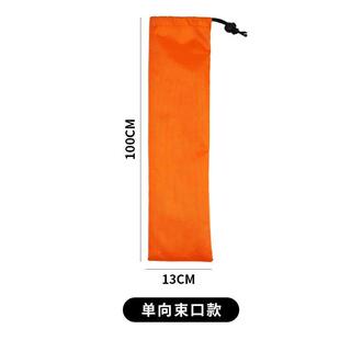 长条形牛津布抽绳束口收纳袋多规格户外天幕杆雨伞套登山杖防尘袋