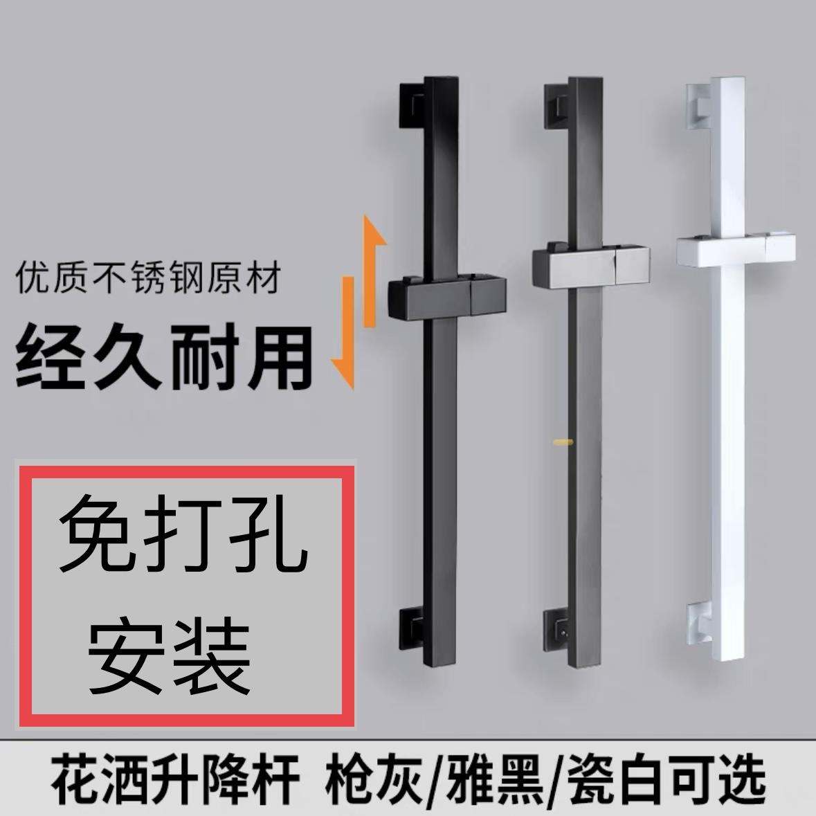 免打孔升降杆 淋浴器配件 花洒支架浴室淋雨喷头底座可调节固定杆