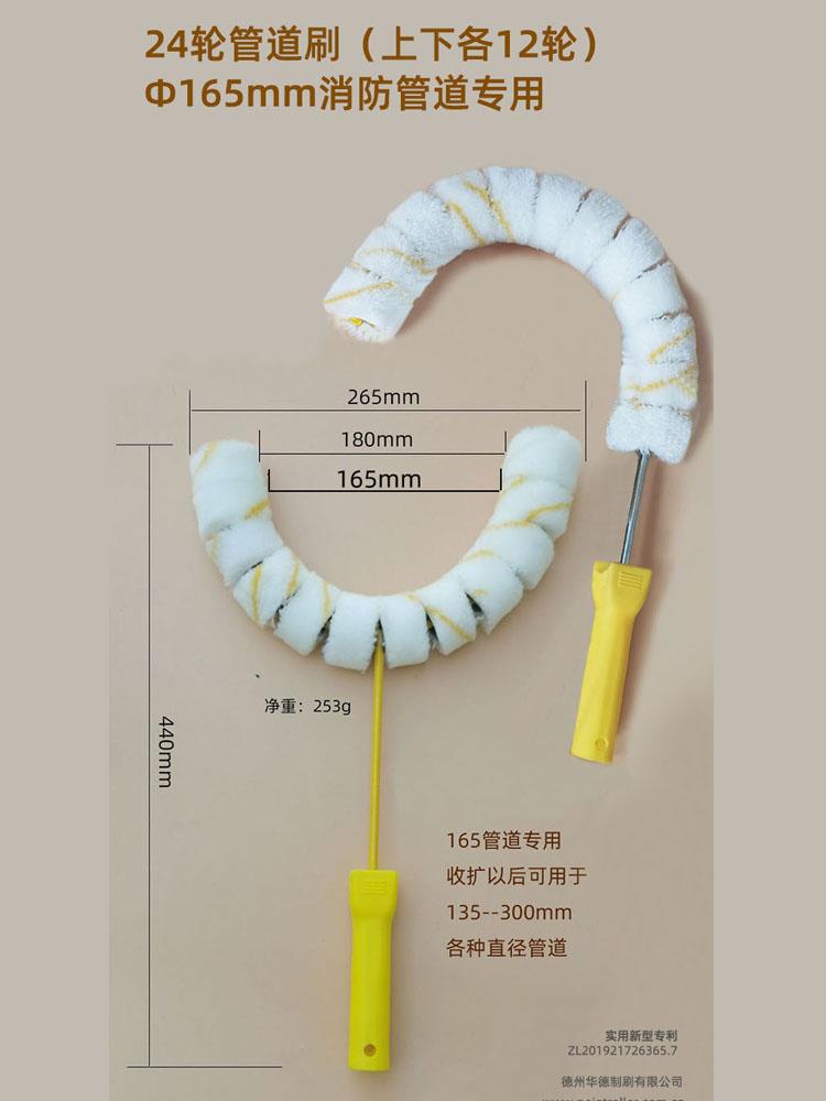 .华德3轮弧形燃气消防管道刷脚手架专用油漆滚筒圆管栏杆弯头刷子