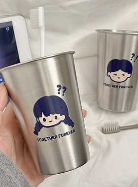 问号男孩女孩款加厚防摔不锈钢情侣牙刷杯简约漱口杯创意洗漱杯