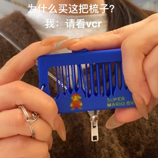 【3D打印】超级玛丽弹拨玩具创意解压音效按拨发声款玩具发声器