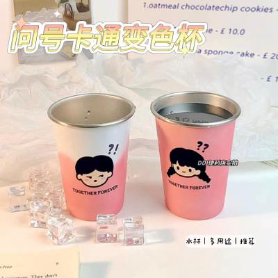 啤酒杯优惠价卡通变色杯