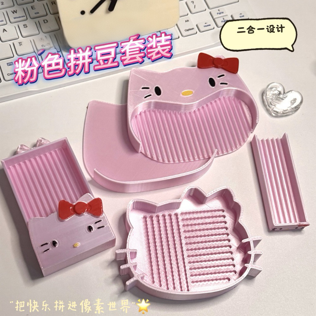 卡通拼豆辅助工具2.6mm小豆专用豆盘豆铲豆笔手工DIY便携辅助神器,厨房/烹饪用具,DIY模具,淘宝优惠券,粉丝福利购,淘宝优惠卷