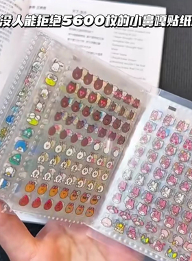 小鼻嘎手贴纸防水可爱儿童卡通女孩装饰图案贴画迷你星星指甲贴纸