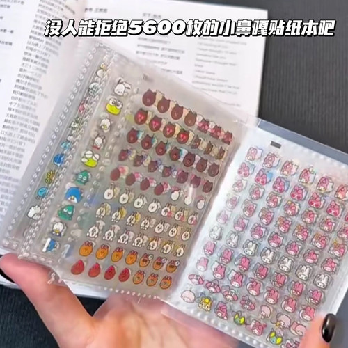 小鼻嘎手贴纸防水可爱儿童卡通女孩装饰图案贴画迷你星星指甲贴纸