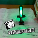 AIUWEY我 世界钻石剑发光钥匙扣mc七色钻石剑男女创意挂饰挂件