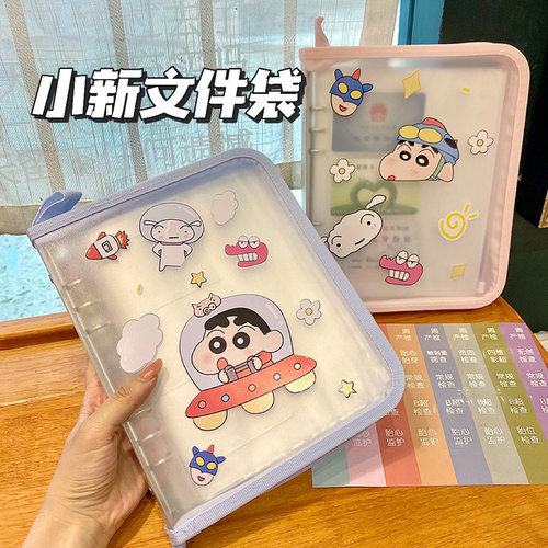 蜡笔小新孕产检可折叠便携收纳册