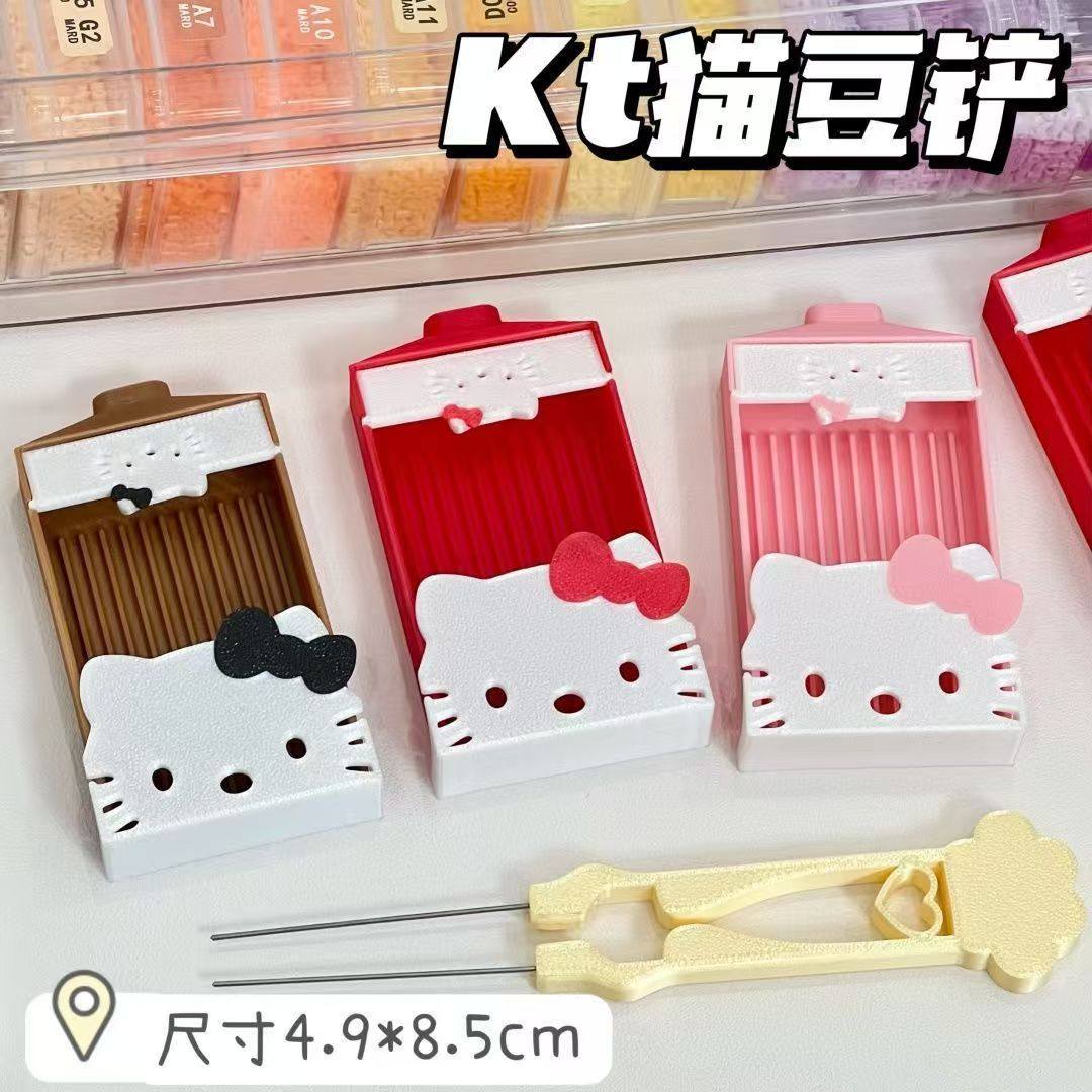 卡通可爱kt猫拼豆豆铲拼豆工具收纳盒学生diy不卡豆丝滑豆铲礼物,玩具/童车/益智/积木/模型,手工创意粘贴类,淘宝优惠券,粉丝福利购,淘宝优惠卷