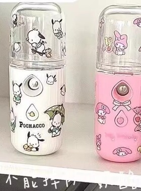 高颜值小猫面部补水纳米喷雾手持便携式卡通脸部充电可充电男女