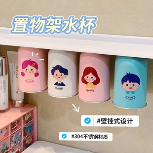 磁吸漱口杯置物架一家四口壁挂免打孔沥水倒扣儿童牙杯收纳牙刷架