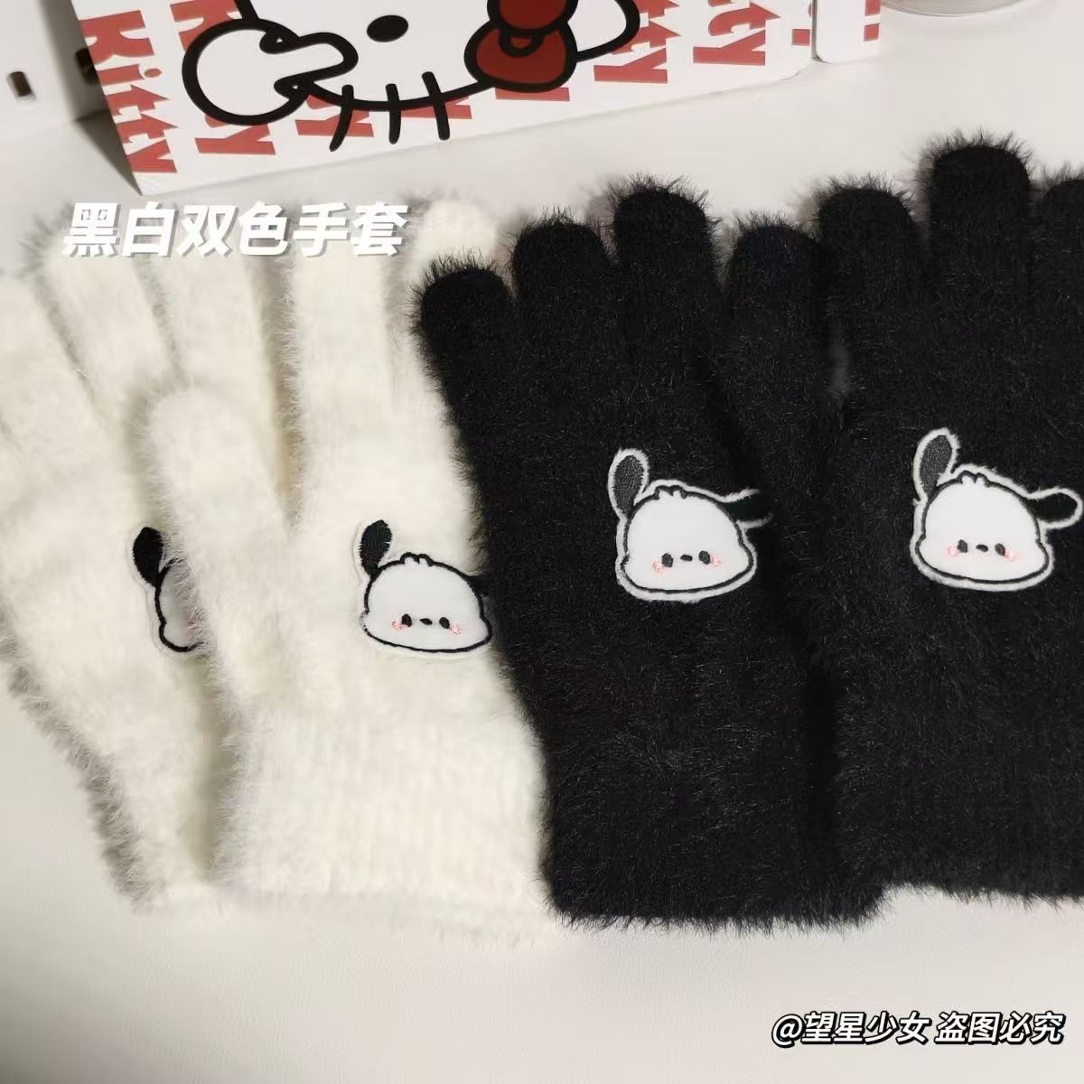 奶乎乎毛绒高颜值帕恰狗分指手套