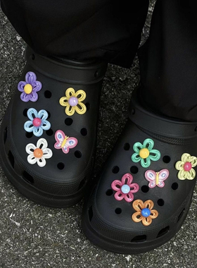 小红书同款洞洞鞋扣diy鞋面装饰配件蝴蝶果冻花朵鞋花可拆卸鞋扣
