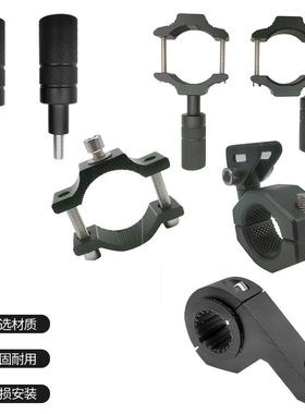 摩托车射灯固定支架护杠管夹支架挡泥板减震支架通用配件改装射灯