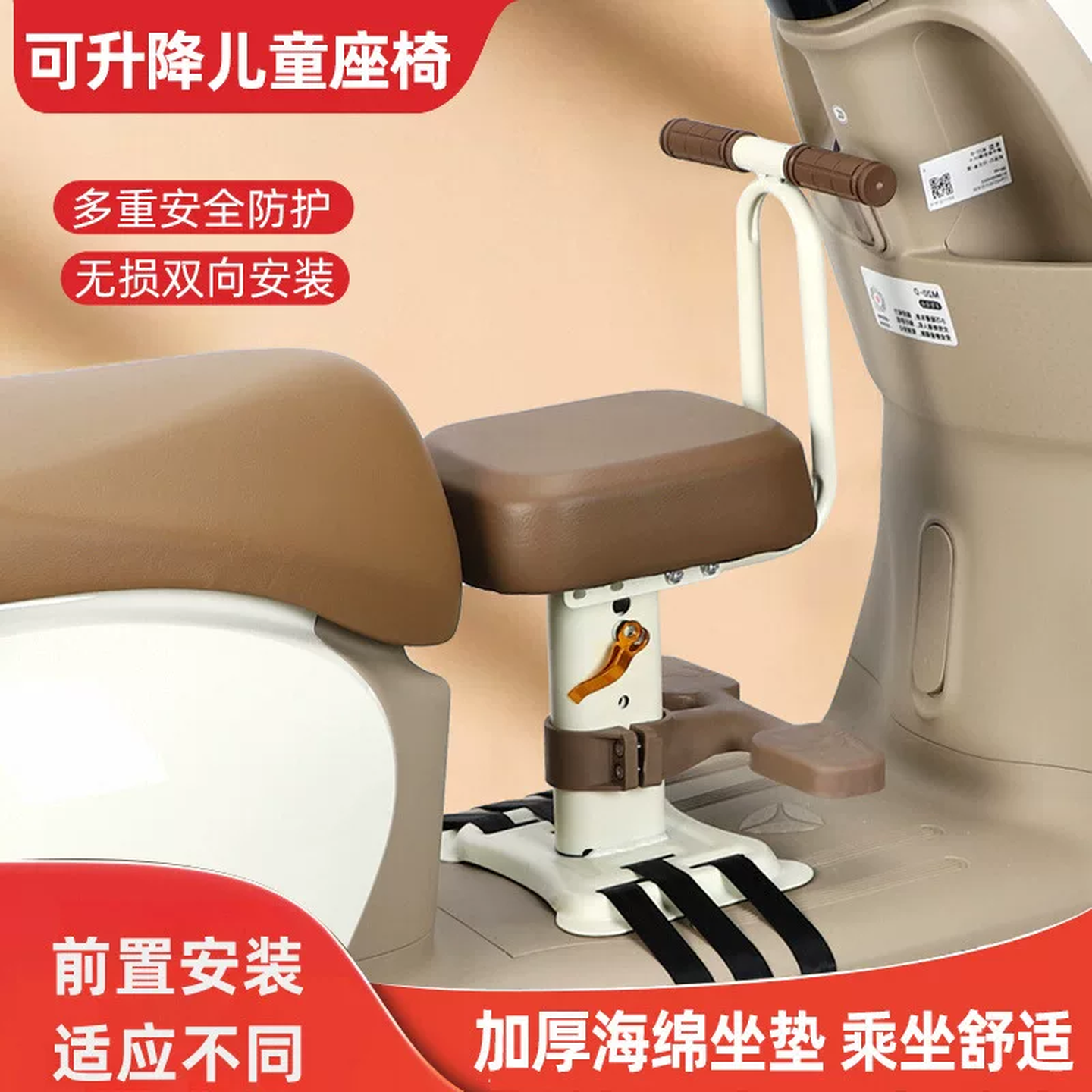 电动车儿童前座椅适用雅迪爱玛踏板摩托电瓶车小孩宝宝升降坐椅