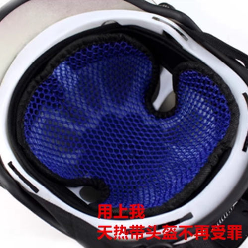 头盔内衬垫摩托车夏半盔配件骑行防压神器调节器内胆海绵垫不压发