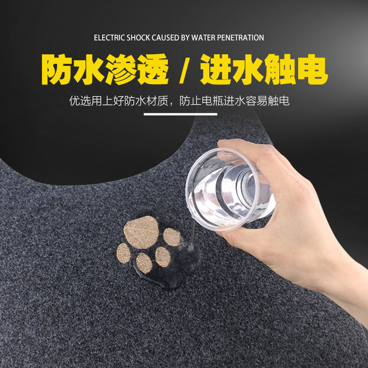 电动车脚踩垫自剪摩托车踏板车脚垫通用自由剪脚踏垫防水防滑垫