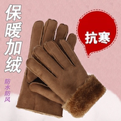 摩托车骑行手套冬皮毛一体冬季 加绒加厚保暖防寒骑车翻毛皮手套男